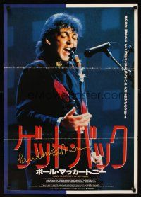 1y640 GET BACK Japanese '91 former Beatle Paul McCartney on a magical tour!