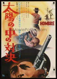 1y654 HOMBRE Japanese '67 Paul Newman, Fredric March, directed by Martin Ritt, it means man!