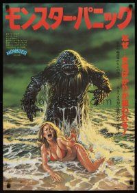 1y656 HUMANOIDS FROM THE DEEP Japanese '80 art of monster looming over sexy girl on beach, Monster