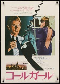 1y671 KLUTE Japanese '71 Donald Sutherland helps intended murder victim & call girl Jane Fonda!
