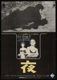 1y672 LA NOTTE Japanese '62 Michelangelo Antonioni, Jeanne Moreau, Marcello Mastroianni!