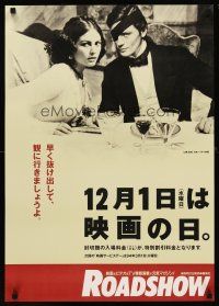 1y675 LEOPARD Japanese R94 Luchino Visconti, Burt Lancaster, Delon, Cardinale, different!