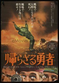 1y678 LONG DAY'S DYING Japanese '68 David Hemmings, English WW II movie from Alan White novel!
