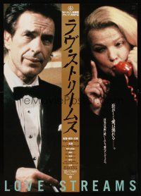 1y682 LOVE STREAMS Japanese '87 great image of John Cassavetes & Gena Rowlands!