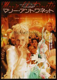 1y687 MARIE ANTOINETTE Japanese '06 great close-up image of pretty Kirsten Dunst!