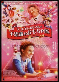 1y702 MR. MAGORIUM'S WONDER EMPORIUM Japanese '08 Hoffman, Natalie Portman, happiest poster ever!
