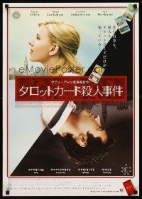 1y748 SCOOP video Japanese '06 Woody Allen, Hugh Jackman, Scarlett Johansson!