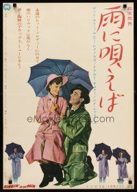 1y755 SINGIN' IN THE RAIN Japanese R1960s completely different image of Kelly,Reynolds & O'Connor