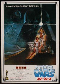 1y766 STAR WARS Japanese R82 George Lucas classic sci-fi epic, great art by Tom Jung!