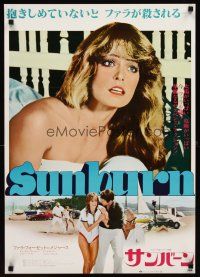 1y771 SUNBURN style B Japanese '79 different close up of sexy Farrah Fawcett, Charles Grodin!