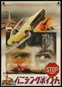 1y792 VANISHING POINT Japanese '71 car chase classic, image of Challenger & nude Gilda Texter!