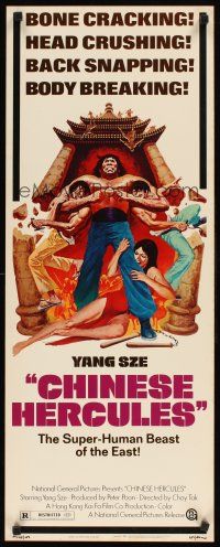 1z224 CHINESE HERCULES insert '74 art of muscle-mad monster Bolo Yeung, Ma tou da jue dou!