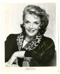 2a805 JANE RUSSELL signed 8x10 REPRO still '80s founder of the World Adoption International Fund!