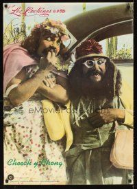 2a045 LOS COCHINOS signed 24x34 music poster '73 by Tommy Chong, c/u with Cheech as old ladies!