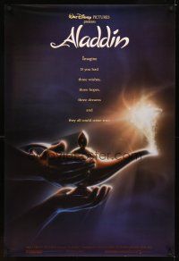 2c024 ALADDIN DS 1sh '92 classic Walt Disney Arabian fantasy cartoon, great art of lamp!