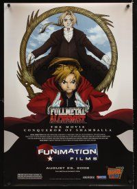 2c264 FULLMETAL ALCHEMIST THE MOVIE: THE CONQUEROR OF SHAMBALLA DS 1sh '05 anime!
