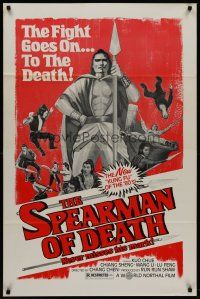 2c645 SPEARMAN OF DEATH 1sh '84 he never misses his mark, the fight goes on to the death!