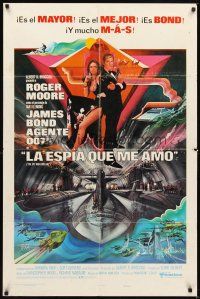 2d832 SPY WHO LOVED ME Spanish/U.S. style B 1sh '77 cool art of Roger Moore as James Bond by Bob Peak!
