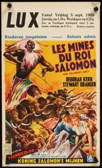 2f260 KING SOLOMON'S MINES Belgian '50 Wik art of Deborah Kerr & Granger, African animals!