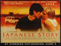 2f720 JAPANESE STORY advance British quad '03 Toni Collette, Gotaro Tsunashima, Australian!