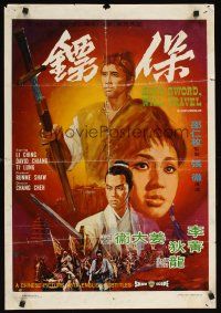2f053 HAVE SWORD WILL TRAVEL Hong Kong '69 Bao Biao, Shaw Brothers martial arts action!