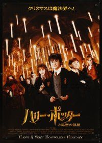 2f188 HARRY POTTER & THE CHAMBER OF SECRETS advance Japanese 29x41 '02 cool image of cast!