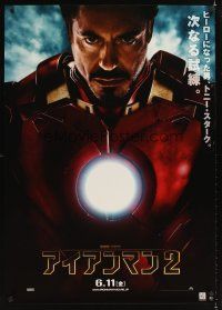 2f198 IRON MAN 2 teaser DS Japanese 29x41 '10 Marvel, Robert Downey Jr in title role!