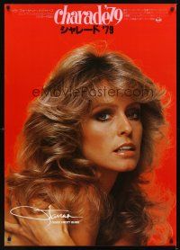 2f210 SOMEBODY KILLED HER HUSBAND Japanese 29x41 '78 cool portrait image of sexy Farrah Fawcett!