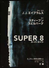 2f212 SUPER 8 teaser DS Japanese 29x41 '11 Kyle Chandler, Elle Fanning, cool design & stormy image!
