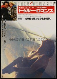 2f226 TRUE ROMANCE Japanese '94 Christian Slater, sexy Patricia Arquette w/shotgun!