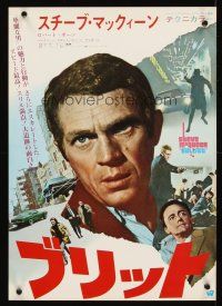 2f228 BULLITT Japanese 14x20 '68 Steve McQueen, Peter Yates car chase classic, different montage!