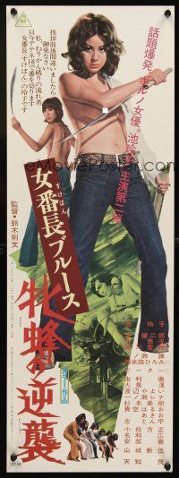 2f231 GIRL BOSS BLUES: QUEEN BEE'S COUNTERATTACK Japanese 10x28 '71 pinku, sexy topless Reiko Ike!
