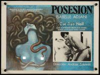 2f090 POSSESSION Mexican LC '83 sexy Isabelle Adjani will arouse your hidden fears!
