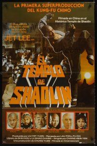 2f014 SHAOLIN TEMPLE Panama '82 Jet Li, cool action images of martial arts!