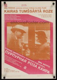 2f072 PURPLE ROSE OF CAIRO Latvian 17x23 '85 Woody Allen, Jeff Daniels steps into Farrow's life!