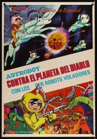2f030 ASTROBOY VS PLANET OF THE DEVIL FLYING ROBOTS South American '70s Japanese anime cartoon!