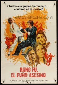 2f130 KUNG FU, THE INVINCIBLE FIST Spanish '72 E hu kuang long, great kung fu artwork!