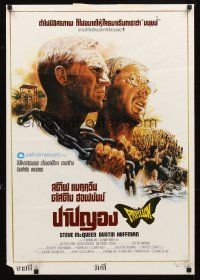 2f016 PAPILLON Thai poster '73 great art of prisoners Steve McQueen & Dustin Hoffman by Tom Jung!