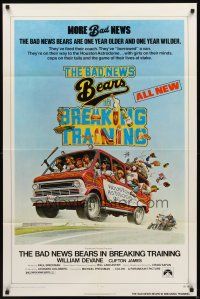 2j089 BAD NEWS BEARS IN BREAKING TRAINING 1sh '77 William Devane, Clifton James, baseball!