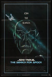 2j811 STAR TREK III 1sh '84 The Search for Spock, cool art of Leonard Nimoy by Gerard Huerta!