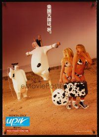 2k258 FASHION STAGE 29x41 advertising poster '90s holy cow, image of sexy women & cows!