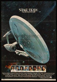 2k197 STAR TREK special 17x25 '79 William Shatner, Leonard Nimoy, cool art of Enterprise!