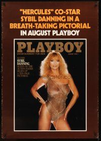 2k271 SYBIL DANNING advertising poster '83 sexy Hercules co-star in breathtaking Playboy pictorial!