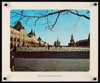 2k415 PAN AMERICAN SOVIET UNION travel poster '68 cool image of Red Square!