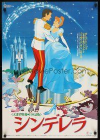 2m762 CINDERELLA Japanese R82 Walt Disney classic romantic musical fantasy cartoon!