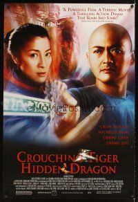 2t159 CROUCHING TIGER HIDDEN DRAGON DS 1sh '00 Ang Lee kung fu masterpiece, Chow Yun Fat, Yeoh!