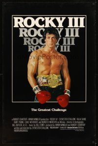 2t577 ROCKY III 1sh '82 great image of boxer & director Sylvester Stallone w/gloves & belt!
