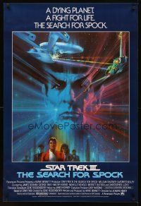 2t676 STAR TREK III int'l 1sh '84 The Search for Spock, cool art of Leonard Nimoy by Bob Peak!