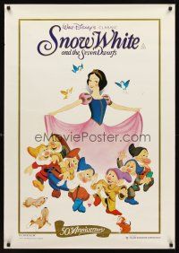 2r077 SNOW WHITE & THE SEVEN DWARFS Aust 1sh R87 Walt Disney animated cartoon fantasy classic!