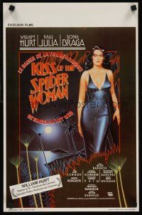 2r589 KISS OF THE SPIDER WOMAN Belgian '85 cool artwork of sexy Sonia Braga in spiderweb dress!